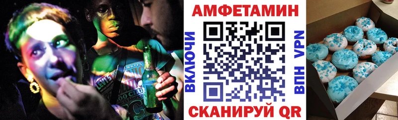Amphetamine Premium  Кириллов 