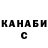 COCAIN Колумбийский Oksana Seaton