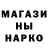 Amphetamine Розовый Mancing tolen