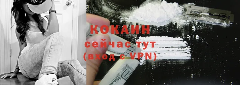 COCAIN Боливия Кириллов