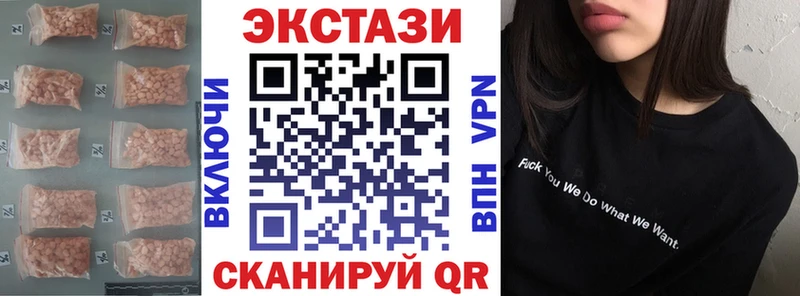 купить наркотики сайты  Кириллов  ЭКСТАЗИ 280мг 