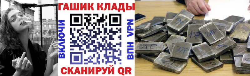 цена наркотик  KRAKEN как зайти  Гашиш AMNESIA HAZE  Кириллов 