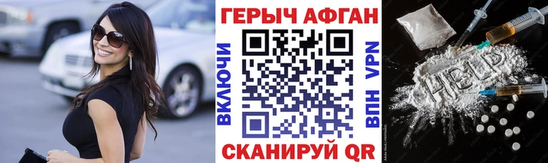 Героин белый  наркота  Кириллов 