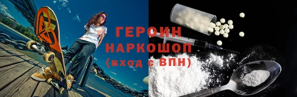 spice Медногорск