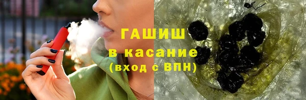 spice Медногорск