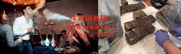 spice Медногорск