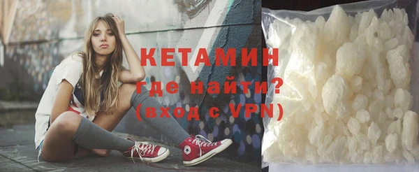 бутират Медвежьегорск