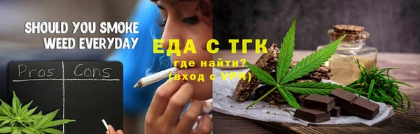 spice Медногорск