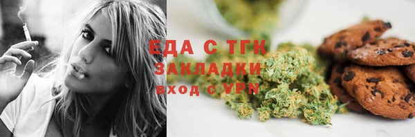 spice Медногорск