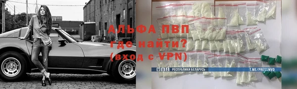 бутират Медвежьегорск