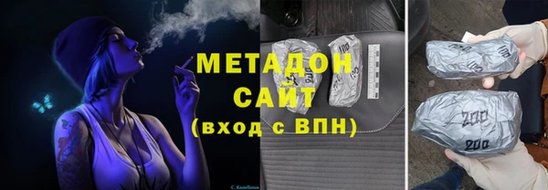 бутират Медвежьегорск