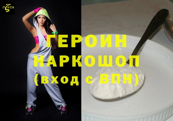 бутират Медвежьегорск