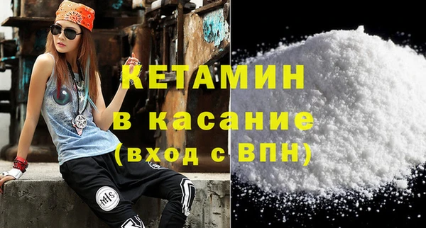 spice Медногорск