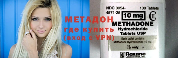 бутират Медвежьегорск