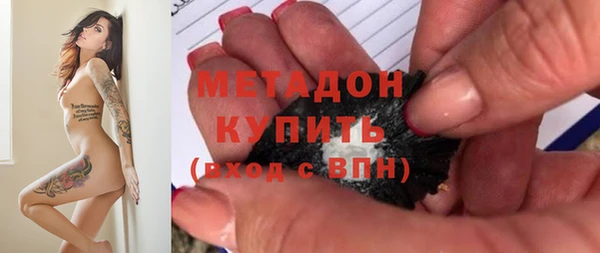 бутират Медвежьегорск
