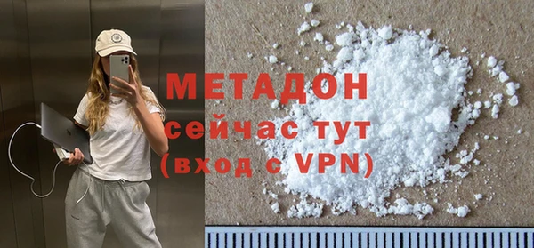 бутират Медвежьегорск