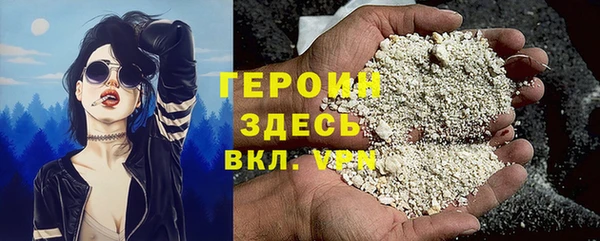 бутират Медвежьегорск