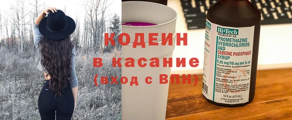 таблы Алагир