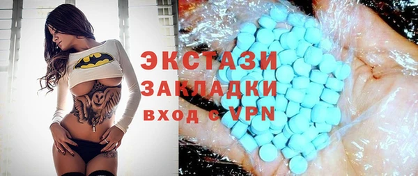 бутират Медвежьегорск