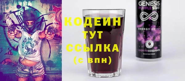 экстази Михайловка