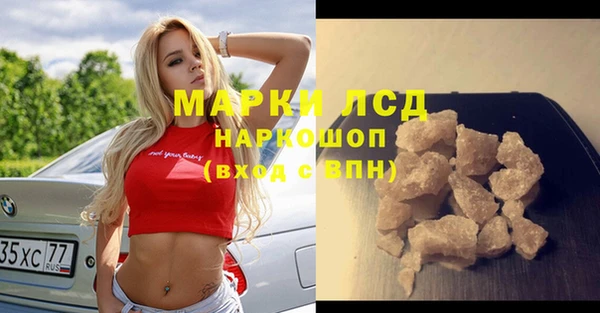 бутират Медвежьегорск