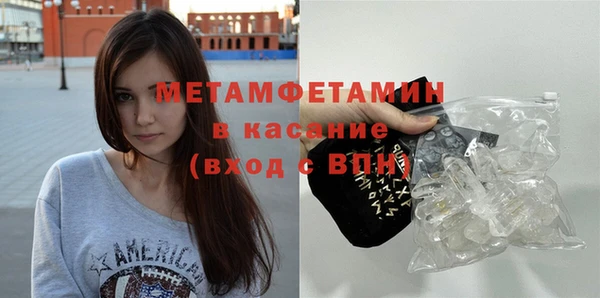 бутират Медвежьегорск