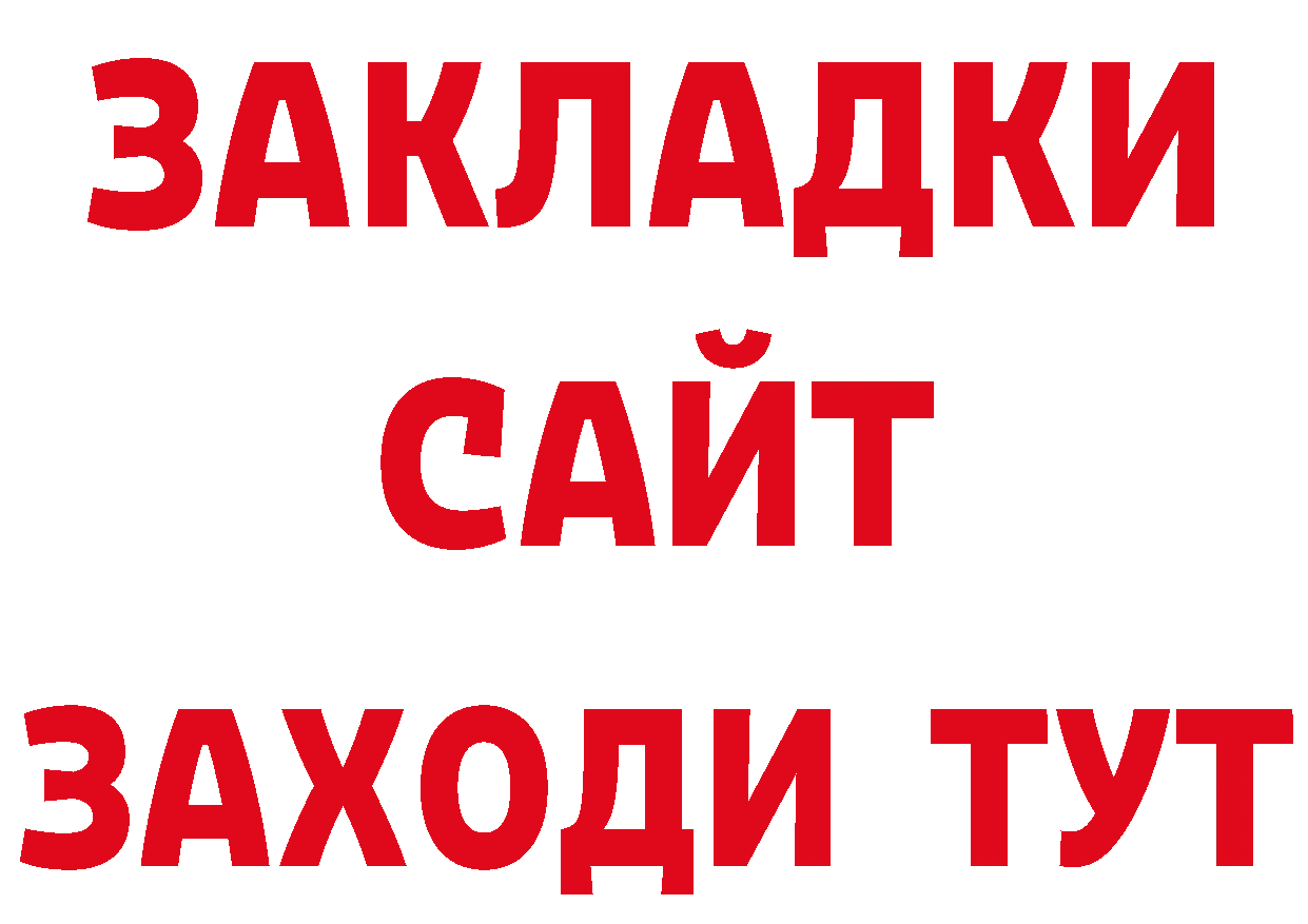 Что такое наркотики нарко площадка какой сайт Кириллов