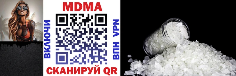 MDMA crystal  Кириллов 