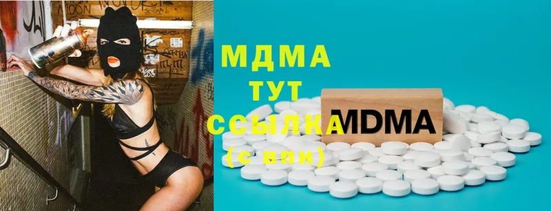 кракен онион  Кириллов  MDMA кристаллы  хочу  