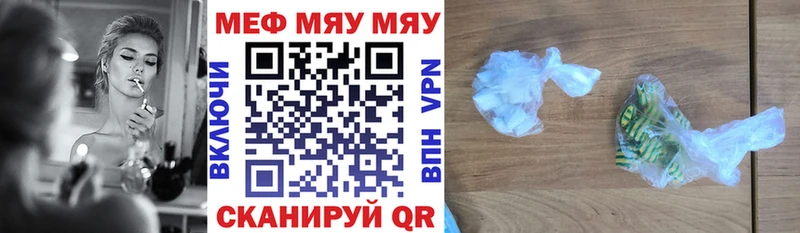Мефедрон кристаллы Кириллов