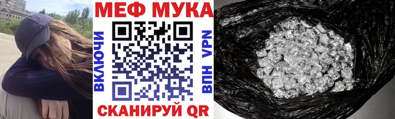 мега ONION  Кириллов  МЕФ кристаллы 