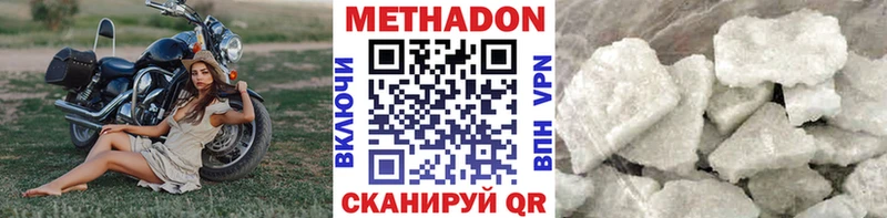 где продают Кириллов блэк спрут рабочий сайт Метадон белоснежный