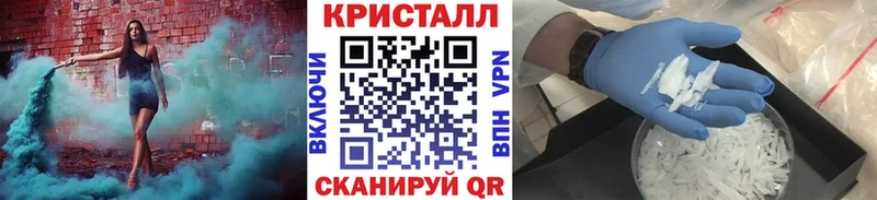 МЕТАМФЕТАМИН мет  Кириллов 