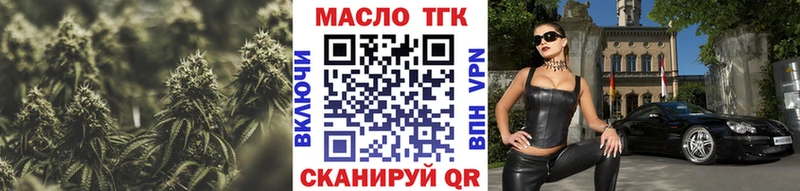 Дистиллят ТГК Wax  Кириллов 